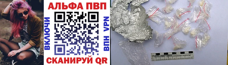 Купить закладки  Воронеж  A PVP СК КРИС 
