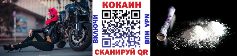 Купить закладки  Воронеж  COCAIN Columbia 