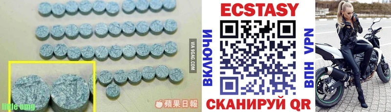 Ecstasy Philipp Plein  Купить закладки  Воронеж 