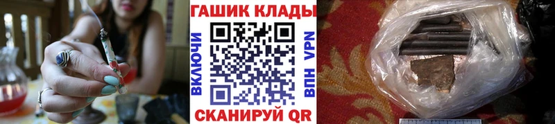 Купить где  Воронеж  ГАШ Premium 