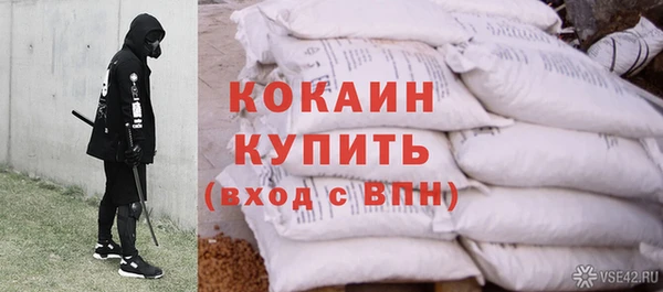 mdpv Кулебаки