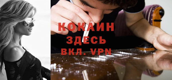 прущие крисы Куйбышев