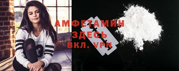 прущие крисы Куйбышев