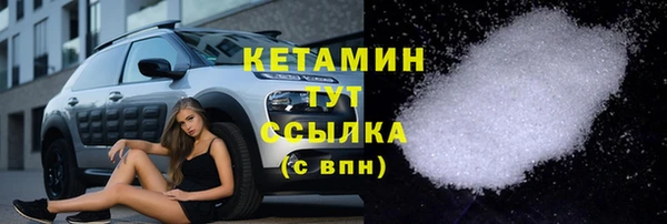 мет Красноперекопск