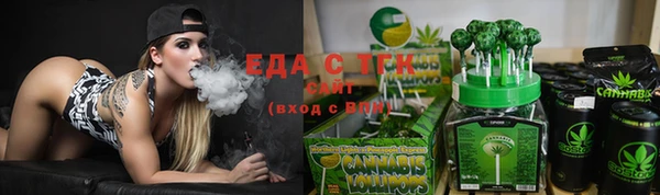 прущие крисы Куйбышев