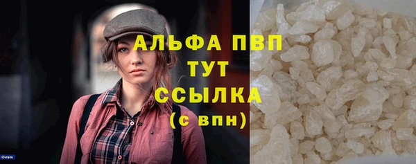 прущие крисы Куйбышев
