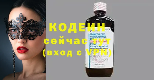 герыч Краснотурьинск