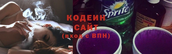 прущие крисы Куйбышев