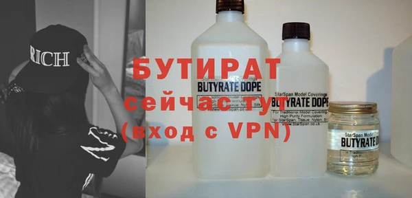 прущие крисы Куйбышев