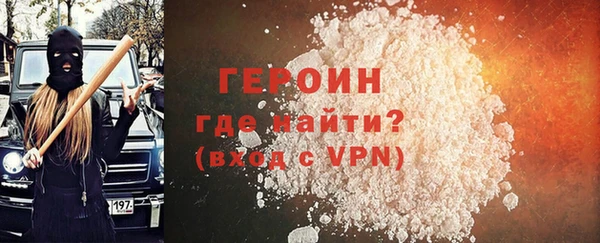 mdpv Кулебаки