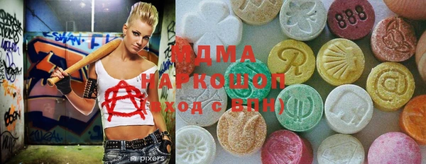прущие крисы Куйбышев
