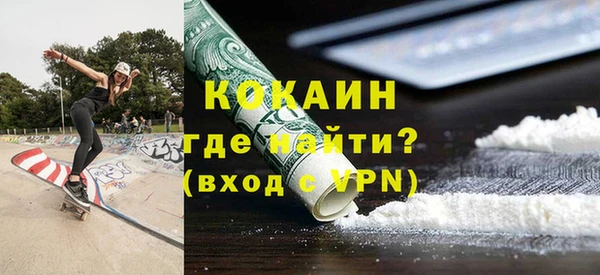 mdpv Кулебаки
