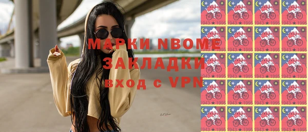 прущие крисы Куйбышев