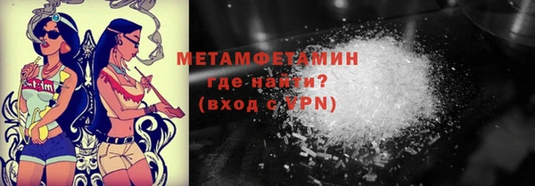 mdpv Кулебаки