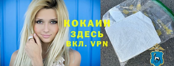 mdpv Кулебаки