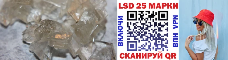 Купить где  Воронеж  Лсд 25 экстази кислота 