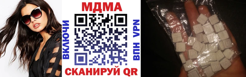 Купить  Воронеж  MDMA кристаллы 