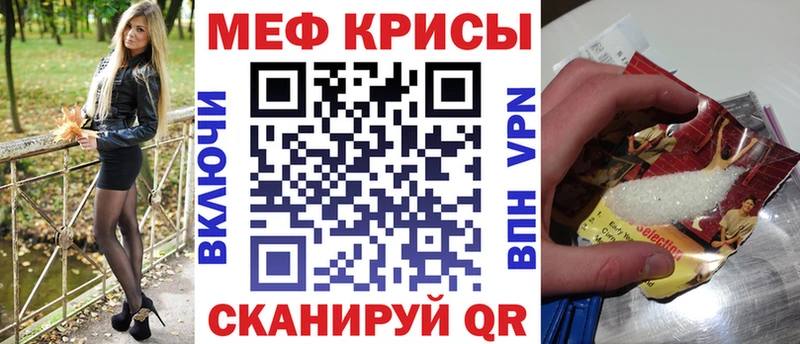 Купить где  Воронеж  МЕФ mephedrone 