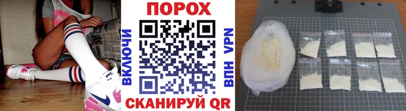 МЕТАМФЕТАМИН мет  Купить где  Воронеж 